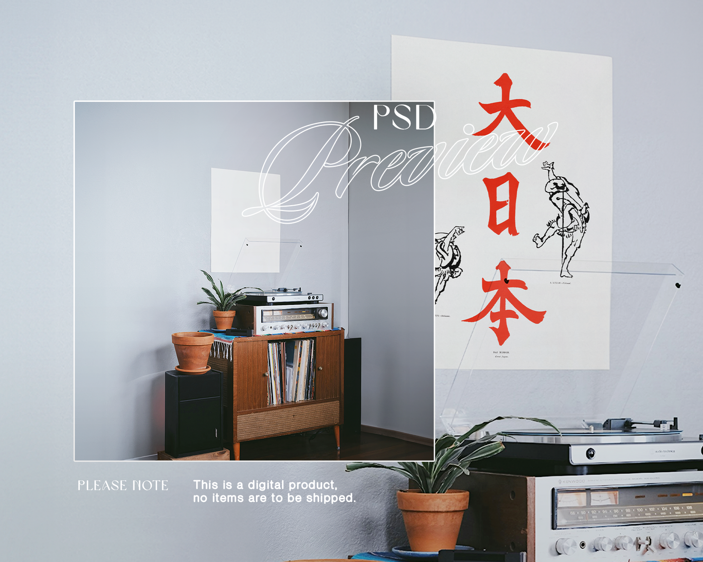 DIN A Poster with Vinyl Player Mockup